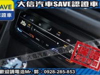 Volkswagen 福斯  Tiguan 【大信SAVE】2021年 TIGUAN 280 頂級版 原廠保養 僅跑3萬KM | 新北市汽車商業同業公會｜TACA優良車商聯盟｜中古、二手車買車賣車公會認證保固