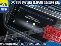 Volkswagen 福斯  Tiguan 【大信SAVE】2021年 TIGUAN 280 頂級版 原廠保養 僅跑3萬KM | 新北市汽車商業同業公會｜TACA優良車商聯盟｜中古、二手車買車賣車公會認證保固