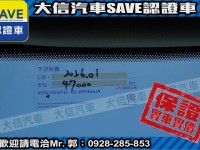 Volkswagen 福斯  Tiguan 【大信SAVE】2021年 TIGUAN 280 頂級版 原廠保養 僅跑3萬KM | 新北市汽車商業同業公會｜TACA優良車商聯盟｜中古、二手車買車賣車公會認證保固