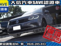 Volkswagen 福斯  Tiguan 【大信SAVE】2021年 TIGUAN 280 頂級版 原廠保養 僅跑3萬KM | 新北市汽車商業同業公會｜TACA優良車商聯盟｜中古、二手車買車賣車公會認證保固