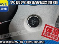 Toyota  Sienna 【大信SAVE】2011年 SIENNA 3.5 LIMITED 七人座 頂級版 | 新北市汽車商業同業公會｜TACA優良車商聯盟｜中古、二手車買車賣車公會認證保固