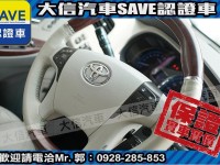 Toyota  Sienna 【大信SAVE】2011年 SIENNA 3.5 LIMITED 七人座 頂級版 | 新北市汽車商業同業公會｜TACA優良車商聯盟｜中古、二手車買車賣車公會認證保固