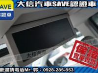 Toyota  Sienna 【大信SAVE】2011年 SIENNA 3.5 LIMITED 七人座 頂級版 | 新北市汽車商業同業公會｜TACA優良車商聯盟｜中古、二手車買車賣車公會認證保固