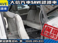 Toyota  Sienna 【大信SAVE】2011年 SIENNA 3.5 LIMITED 七人座 頂級版 | 新北市汽車商業同業公會｜TACA優良車商聯盟｜中古、二手車買車賣車公會認證保固