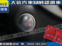 Mercedes-Benz/賓士   B-CLASS  B200 【大信SAVE】2015年 B200 僅跑5萬KM 認證車 免鑰匙 全景天窗 | 新北市汽車商業同業公會｜TACA優良車商聯盟｜中古、二手車買車賣車公會認證保固
