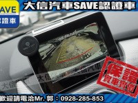Mercedes-Benz/賓士   B-CLASS  B200 【大信SAVE】2015年 B200 僅跑5萬KM 認證車 免鑰匙 全景天窗 | 新北市汽車商業同業公會｜TACA優良車商聯盟｜中古、二手車買車賣車公會認證保固