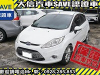 Ford/福特  Fiesta 【大信SAVE】2010年 FIESTA 1.6 稀有手排 TCS循跡 ABS | 新北市汽車商業同業公會｜TACA優良車商聯盟｜中古、二手車買車賣車公會認證保固
