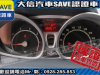 Ford/福特  Fiesta 【大信SAVE】2010年 FIESTA 1.6 稀有手排 TCS循跡 ABS | 新北市汽車商業同業公會｜TACA優良車商聯盟｜中古、二手車買車賣車公會認證保固