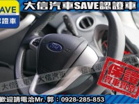 Ford/福特  Fiesta 【大信SAVE】2010年 FIESTA 1.6 稀有手排 TCS循跡 ABS | 新北市汽車商業同業公會｜TACA優良車商聯盟｜中古、二手車買車賣車公會認證保固