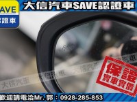 Toyota  SIENTA 【大信SAVE】2019年 SIENTA 1.8 七人座 雙電滑門 定期原廠保養 | 新北市汽車商業同業公會｜TACA優良車商聯盟｜中古、二手車買車賣車公會認證保固