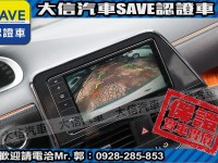 Toyota  SIENTA 【大信SAVE】2019年 SIENTA 1.8 七人座 雙電滑門 定期原廠保養 | 新北市汽車商業同業公會｜TACA優良車商聯盟｜中古、二手車買車賣車公會認證保固