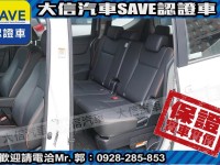 Toyota  SIENTA 【大信SAVE】2019年 SIENTA 1.8 七人座 雙電滑門 定期原廠保養 | 新北市汽車商業同業公會｜TACA優良車商聯盟｜中古、二手車買車賣車公會認證保固