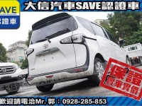 Toyota  SIENTA 【大信SAVE】2019年 SIENTA 1.8 七人座 雙電滑門 定期原廠保養 | 新北市汽車商業同業公會｜TACA優良車商聯盟｜中古、二手車買車賣車公會認證保固