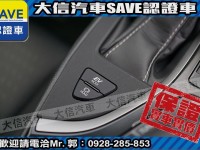 Lexus  UX250h 【大信SAVE】2019年 UX250H 定期原廠保養 認證車 ACC跟車 | 新北市汽車商業同業公會｜TACA優良車商聯盟｜中古、二手車買車賣車公會認證保固