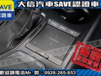 Lexus  UX250h 【大信SAVE】2019年 UX250H 定期原廠保養 認證車 ACC跟車 | 新北市汽車商業同業公會｜TACA優良車商聯盟｜中古、二手車買車賣車公會認證保固