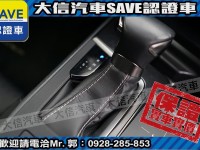 Lexus  UX250h 【大信SAVE】2019年 UX250H 定期原廠保養 認證車 ACC跟車 | 新北市汽車商業同業公會｜TACA優良車商聯盟｜中古、二手車買車賣車公會認證保固