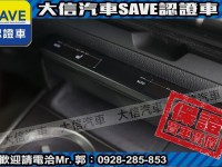 Lexus  UX250h 【大信SAVE】2019年 UX250H 定期原廠保養 認證車 ACC跟車 | 新北市汽車商業同業公會｜TACA優良車商聯盟｜中古、二手車買車賣車公會認證保固