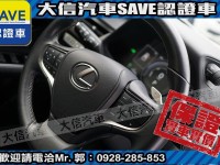 Lexus  UX250h 【大信SAVE】2019年 UX250H 定期原廠保養 認證車 ACC跟車 | 新北市汽車商業同業公會｜TACA優良車商聯盟｜中古、二手車買車賣車公會認證保固