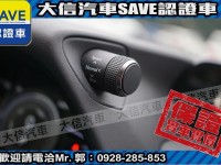 Lexus  UX250h 【大信SAVE】2019年 UX250H 定期原廠保養 認證車 ACC跟車 | 新北市汽車商業同業公會｜TACA優良車商聯盟｜中古、二手車買車賣車公會認證保固