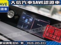 Lexus  UX250h 【大信SAVE】2019年 UX250H 定期原廠保養 認證車 ACC跟車 | 新北市汽車商業同業公會｜TACA優良車商聯盟｜中古、二手車買車賣車公會認證保固