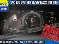 Lexus  UX250h 【大信SAVE】2019年 UX250H 定期原廠保養 認證車 ACC跟車 | 新北市汽車商業同業公會｜TACA優良車商聯盟｜中古、二手車買車賣車公會認證保固