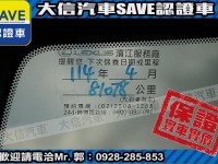 Lexus  UX250h 【大信SAVE】2019年 UX250H 定期原廠保養 認證車 ACC跟車 | 新北市汽車商業同業公會｜TACA優良車商聯盟｜中古、二手車買車賣車公會認證保固