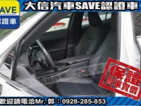 Lexus  UX250h 【大信SAVE】2019年 UX250H 定期原廠保養 認證車 ACC跟車 | 新北市汽車商業同業公會｜TACA優良車商聯盟｜中古、二手車買車賣車公會認證保固