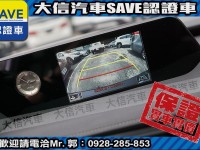 Lexus  UX250h 【大信SAVE】2019年 UX250H 定期原廠保養 認證車 ACC跟車 | 新北市汽車商業同業公會｜TACA優良車商聯盟｜中古、二手車買車賣車公會認證保固
