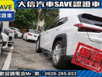Lexus  UX250h 【大信SAVE】2019年 UX250H 定期原廠保養 認證車 ACC跟車 | 新北市汽車商業同業公會｜TACA優良車商聯盟｜中古、二手車買車賣車公會認證保固