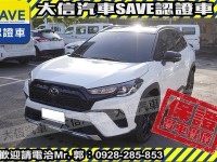 Toyota  Corolla Cross 【大信】現折10萬 正 2025年 小改款 CROSS CC GR 汽油 全新車 | 新北市汽車商業同業公會｜TACA優良車商聯盟｜中古、二手車買車賣車公會認證保固