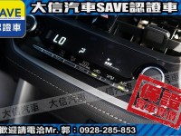 Toyota  Corolla Cross 【大信】現折10萬 正 2025年 小改款 CROSS CC GR 汽油 全新車 | 新北市汽車商業同業公會｜TACA優良車商聯盟｜中古、二手車買車賣車公會認證保固