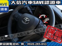 Toyota  Corolla Cross 【大信】現折10萬 正 2025年 小改款 CROSS CC GR 汽油 全新車 | 新北市汽車商業同業公會｜TACA優良車商聯盟｜中古、二手車買車賣車公會認證保固
