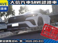 Toyota  Corolla Cross 【大信】現折10萬 正 2025年 小改款 CROSS CC GR 汽油 全新車 | 新北市汽車商業同業公會｜TACA優良車商聯盟｜中古、二手車買車賣車公會認證保固