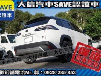 Toyota  Corolla Cross 【大信】現折10萬 正 2025年 小改款 CROSS CC GR 汽油 全新車 | 新北市汽車商業同業公會｜TACA優良車商聯盟｜中古、二手車買車賣車公會認證保固