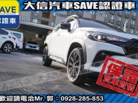 Toyota  Corolla Cross 【大信】現折10萬 正 2025年 小改款 CROSS CC GR 汽油 全新車 | 新北市汽車商業同業公會｜TACA優良車商聯盟｜中古、二手車買車賣車公會認證保固