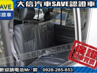 Toyota  Zace 【大信SAVE】2004年 ZACE SURF 瑞獅 優質車況 商用 代步 廂車 檢舉 列印 加入追蹤  | 新北市汽車商業同業公會｜TACA優良車商聯盟｜中古、二手車買車賣車公會認證保固