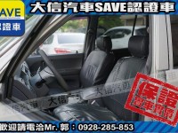 Toyota  Zace 【大信SAVE】2004年 ZACE SURF 瑞獅 優質車況 商用 代步 廂車 檢舉 列印 加入追蹤  | 新北市汽車商業同業公會｜TACA優良車商聯盟｜中古、二手車買車賣車公會認證保固