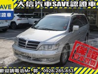 Mitsubishi  Savrin 【大信SAVE】2004年 SAVRIN 2.0 頂級6人座 幸福力 優質車況 | 新北市汽車商業同業公會｜TACA優良車商聯盟｜中古、二手車買車賣車公會認證保固