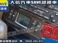 Mitsubishi  Savrin 【大信SAVE】2004年 SAVRIN 2.0 頂級6人座 幸福力 優質車況 | 新北市汽車商業同業公會｜TACA優良車商聯盟｜中古、二手車買車賣車公會認證保固