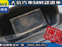 Mitsubishi  Savrin 【大信SAVE】2004年 SAVRIN 2.0 頂級6人座 幸福力 優質車況 | 新北市汽車商業同業公會｜TACA優良車商聯盟｜中古、二手車買車賣車公會認證保固