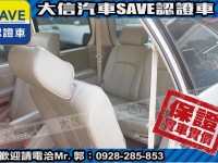 Mitsubishi  Savrin 【大信SAVE】2004年 SAVRIN 2.0 頂級6人座 幸福力 優質車況 | 新北市汽車商業同業公會｜TACA優良車商聯盟｜中古、二手車買車賣車公會認證保固