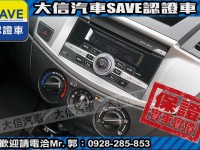 Mitsubishi  Zinger 【大信SAVE】2016年 ZINGER 2.4 商用車 客貨兩用 廂車 貨車 | 新北市汽車商業同業公會｜TACA優良車商聯盟｜中古、二手車買車賣車公會認證保固