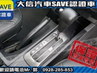 Mitsubishi  Zinger 【大信SAVE】2016年 ZINGER 2.4 商用車 客貨兩用 廂車 貨車 | 新北市汽車商業同業公會｜TACA優良車商聯盟｜中古、二手車買車賣車公會認證保固