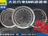 Mitsubishi  Zinger 【大信SAVE】2016年 ZINGER 2.4 商用車 客貨兩用 廂車 貨車 | 新北市汽車商業同業公會｜TACA優良車商聯盟｜中古、二手車買車賣車公會認證保固