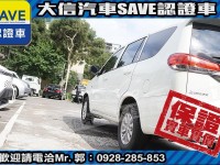 Mitsubishi  Zinger 【大信SAVE】2016年 ZINGER 2.4 商用車 客貨兩用 廂車 貨車 | 新北市汽車商業同業公會｜TACA優良車商聯盟｜中古、二手車買車賣車公會認證保固