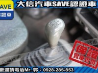 Mitsubishi  Veryca 【大信SAVE】2011年 菱利 VERYCA 廂車 2人座 商用車 貨車版 | 新北市汽車商業同業公會｜TACA優良車商聯盟｜中古、二手車買車賣車公會認證保固