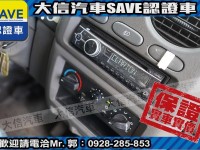 Mitsubishi  Veryca 【大信SAVE】2011年 菱利 VERYCA 廂車 2人座 商用車 貨車版 | 新北市汽車商業同業公會｜TACA優良車商聯盟｜中古、二手車買車賣車公會認證保固