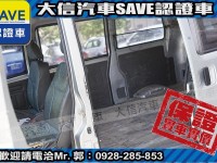 Mitsubishi  Veryca 【大信SAVE】2011年 菱利 VERYCA 廂車 2人座 商用車 貨車版 | 新北市汽車商業同業公會｜TACA優良車商聯盟｜中古、二手車買車賣車公會認證保固