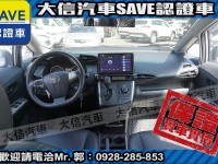 Toyota  Wish 【大信SAVE】2013年 WISH 七人座 僅跑8萬KM 認證車 安卓影音 | 新北市汽車商業同業公會｜TACA優良車商聯盟｜中古、二手車買車賣車公會認證保固