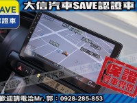 Toyota  Wish 【大信SAVE】2013年 WISH 七人座 僅跑8萬KM 認證車 安卓影音 | 新北市汽車商業同業公會｜TACA優良車商聯盟｜中古、二手車買車賣車公會認證保固